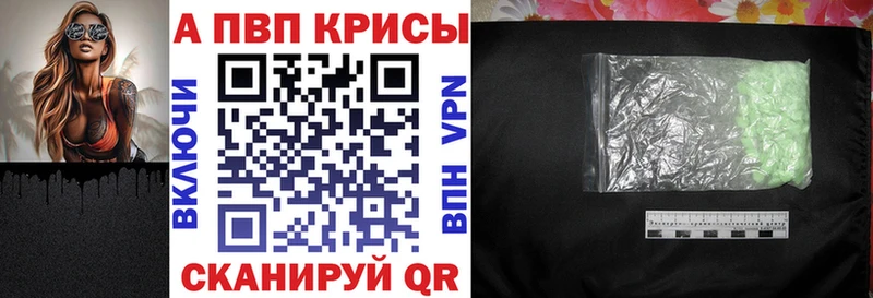 Alpha PVP Crystall  мориарти клад  Лукоянов 
