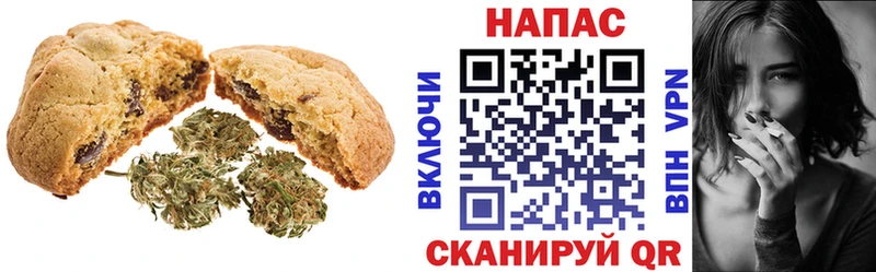 Cannafood марихуана  цены наркотик  Лукоянов 