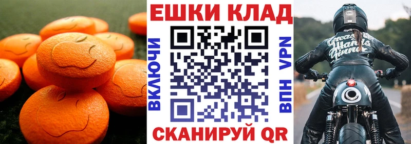 ЭКСТАЗИ 300 mg  Лукоянов 