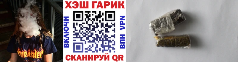 ГАШ индика сатива  ОМГ ОМГ ONION  Лукоянов 