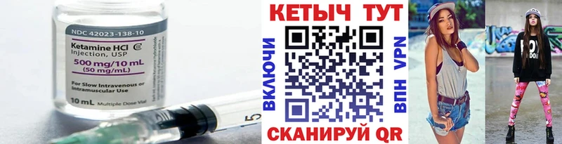 Кетамин ketamine Лукоянов