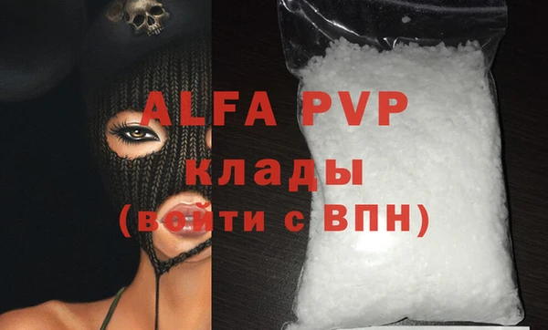 твердый Балахна