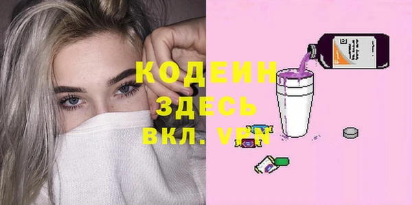mdpv Балабаново