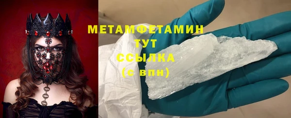 гашишное масло Баксан