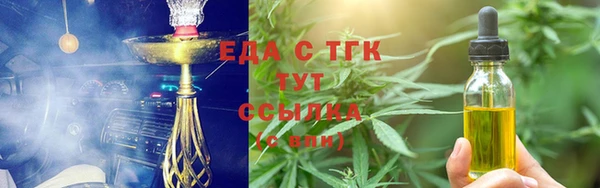 mdpv Балабаново