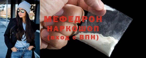 mdpv Балабаново