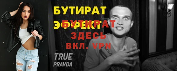 эйфоретик Армянск