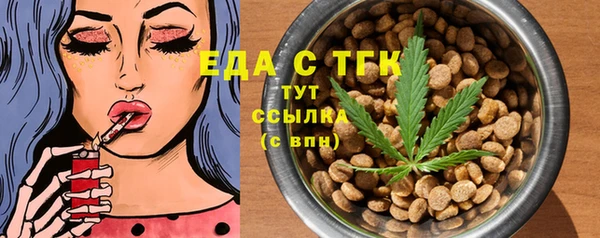 mdpv Балабаново