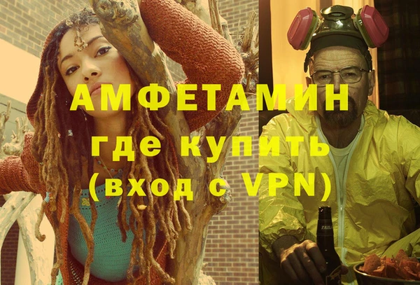mdpv Балабаново