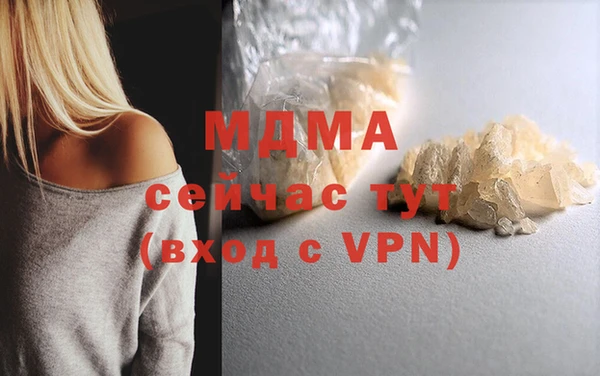 mdpv Балабаново