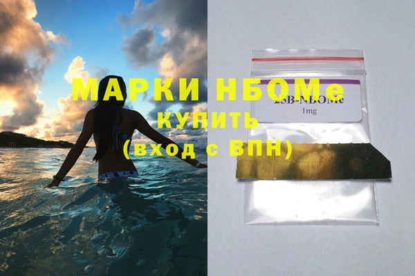 гашишное масло Баксан