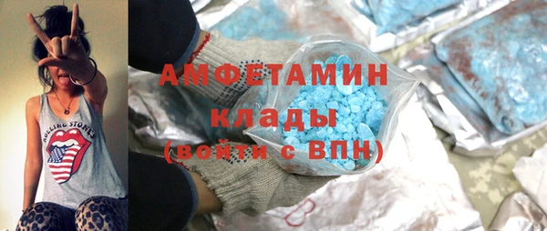 mdpv Балабаново