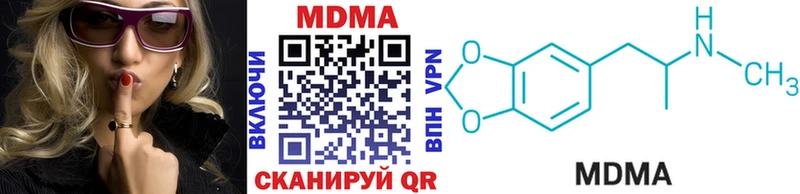 MDMA VHQ  купить наркотики сайты  Лукоянов 