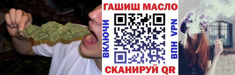 ТГК Wax гидра вход Лукоянов